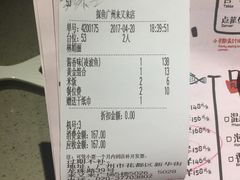 -探鱼·鲜青椒爽麻烤鱼(广州花都来又来店)
