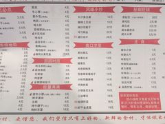 -小核桃品质串店(世茂大道店)
