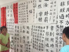 -秦汉胡同书法古筝围棋国画书院(宝地分馆)