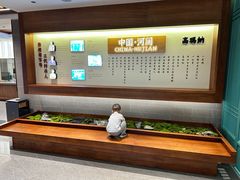 -高玛纳驴肉火烧(河间店)
