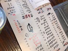 菜单-意成料理