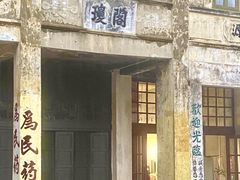 -赤坎·广东华侨国际旅游度假区