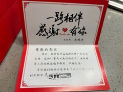-海底捞火锅(旭辉MALL店)