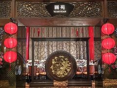 -圆苑(金茂店)