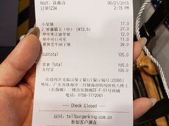 -汉堡王(珠海机场出发层B区店)