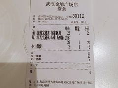 -奈雪的茶(金地广场店)