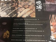 菜单-熊猫精酿啤酒厨房(1912店)