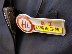 -海底捞火锅(劲松店)