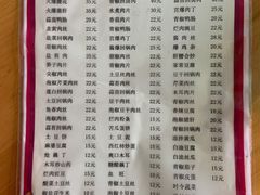 -老字号怡玺·藿香雅鱼(20年雅安店)