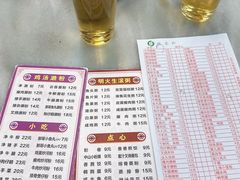 -汇豪轩(光明东路店)