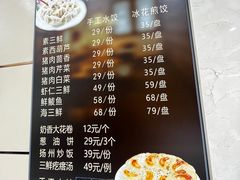 -双井轩(双井店)