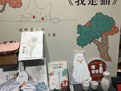 -西西弗书店&矢量咖啡(凯德晶萃广场店)