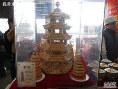 -北京稻香村(第三店)