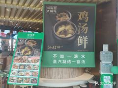 -云海肴云南菜(青浦宝龙店)