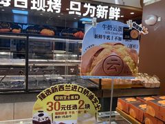 -格瑞思动物奶油生日蛋糕(园区永旺店)