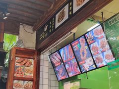 -型男美蛙烤牛蛙(南长街店)