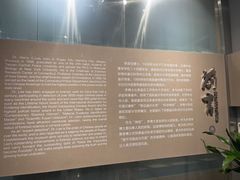 -李昌钰刑侦科学博物馆