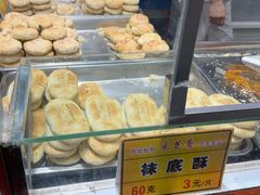 -采芝斋评弹茶馆(观前街店)