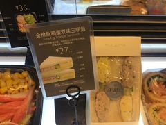 -巴黎贝甜(熙悦汇店)