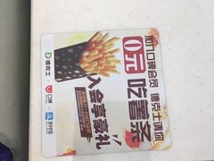 -德克士(汝河路店)