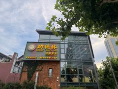 -功德林(南京西路店)