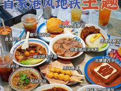 -敏华冰厅(平安金融中心店)