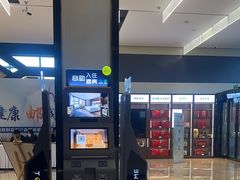 -郑州美豪诺富特会展中心酒店