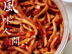 -南门口湘军剁辣椒老店(老长沙第一品牌店)