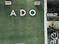 -ADO KAFE(大学城店)