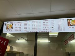 -陈记锅盖面(长江路店)