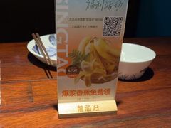 -前海沿·青岛菜(五四广场永旺店)