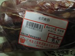 -皇上皇(北京路店)