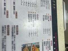 -马三洋芋片(兰州总店)