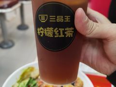 -三品王(长堽店)