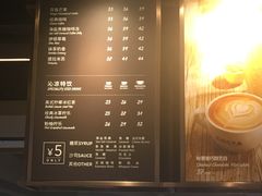 菜单-COSTA COFFEE(恒基名人购物中心店)