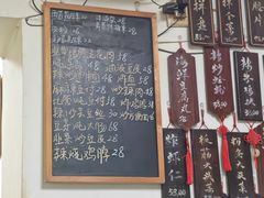 -二嫚私家菜馆