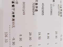 -宜家·瑞典风味餐厅(四元桥店)