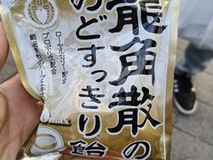 -秋叶原电器街