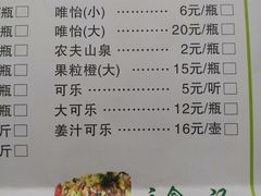 -六福酒馆(秦隆步行街店)