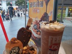 -DQ·蛋糕·冰淇淋(天一2店)