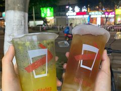 -茵菲乐(师院店)