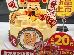 -味多美蛋糕(八大处店)