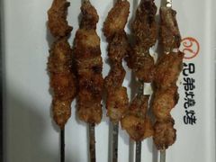 烤五花肉-白氏兄弟烧烤(中赢广场店)