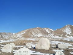 -日月山景区