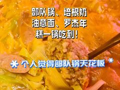 -양평식당·杨平食堂(华贸店)