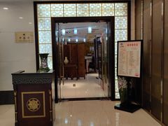 -三元宾馆-中餐厅
