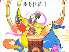 -茶话弄(咖啡·中贸广场店)