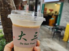 -大三元丝袜奶茶(创于2013·动感小西关店)