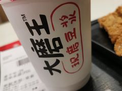 -永和大王(茉莉上新·漕宝店)