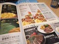 菜单-必胜客(维美店)